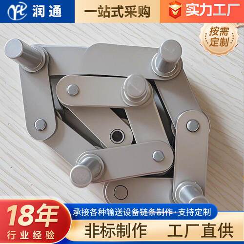 源头厂家不锈钢加长销滚子链条非标制造海带烘干设备用输送链条