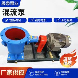 HW型混流泵电动柴油机抽水泵大型农用灌溉排水抽水机大流量混流泵