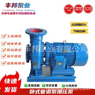 ISG循环泵KQW大流量高扬程灌溉增压泵抽水机电机380V制药ISW高层