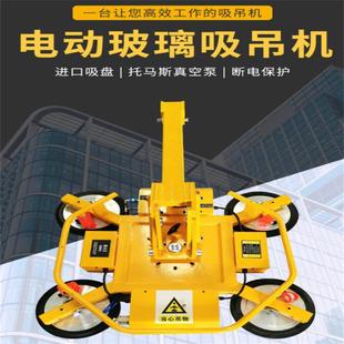 玻璃板材小型吸盘机真空智能吸吊机可旋转电动吸盘器电动悬臂吊
