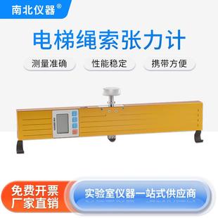 500N 电梯绳索张力计DGZ 1000N电梯评审钢丝测力仪
