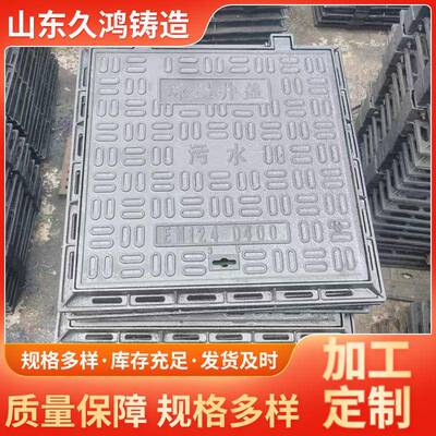 厂家直供井盖铸造QT700型D400级市政工程用五防井盖铸铁井盖