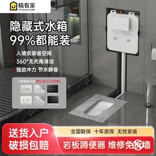 隐藏式 嵌入式 水箱蹲便器陶瓷大便器暗藏入墙排超薄冲水箱入墙隐形