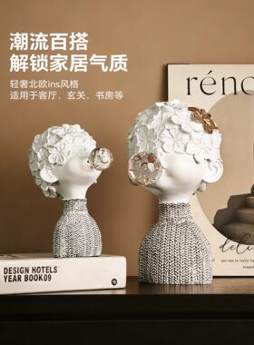 北欧轻奢艺术感摆件简约现代客厅书架酒柜家居创意工艺雕塑装饰品