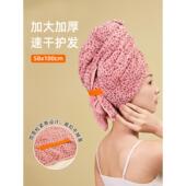 一片式 加厚小浴巾 干发帽女超强吸水速干包头巾擦头发毛巾新款