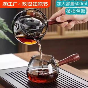 玻璃煮茶器自动手工 茶壶逍遥壶旋转专用侧把泡茶壶家用茶具套装