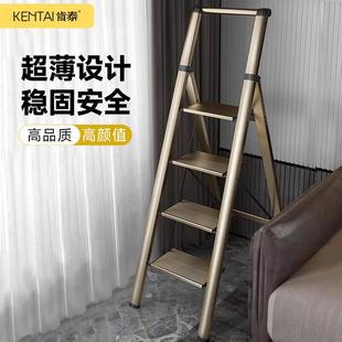 肯泰家用加厚折叠梯子室内多功能便捷人字梯四五步铝合金伸缩楼梯
