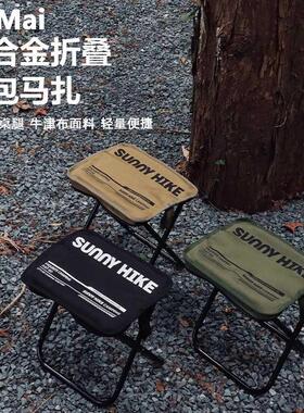 德国铝合金手包小马扎户外露营便携板凳可折叠加厚超轻笔袋折叠椅