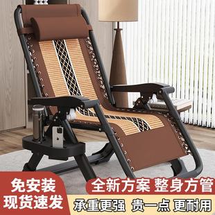 躺椅折叠午休便携家用阳台休闲午睡椅子靠椅多功能办公室懒人睡椅