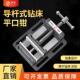 导杆式 钻床铣床老虎钳夹具3寸4寸6寸8寸台 重型精密钻床平口钳台式