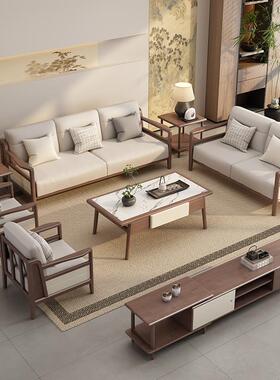 新中式胡桃木全实木沙发2025新款茶楼卡座别墅宋代美学家具套装