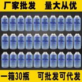 整箱批汽车空调制冷剂R134a环保雪种车用冷媒氟利昂r22正品 30瓶