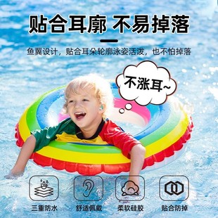 耳塞洗澡防中耳游泳洗头防进水专用耳套儿童成人专业用不隔音硅胶