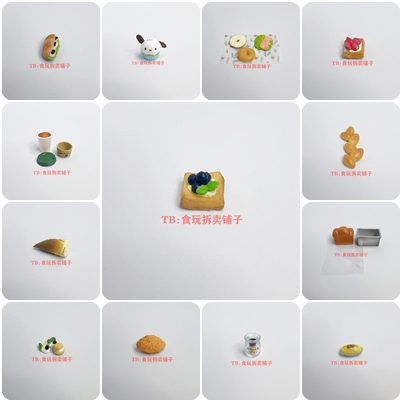 rement微缩食玩街角面包甜品饮料