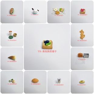 散件rement微缩食玩街角面包甜品饮料咖啡写实可爱绝版微缩场景