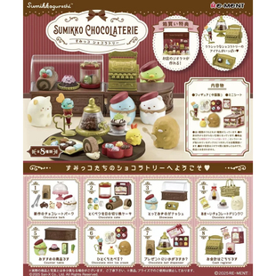 现货Rement角落生物巧克力店角落生物甜品可爱微缩食玩场景散件1