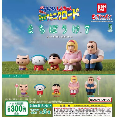 现货万代BANDAI蜡笔小新肥嘟嘟左卫门小猪扭蛋烤肉等待07造型摆件