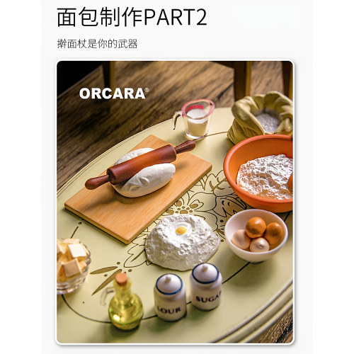现货 甲壳原ORCARA食玩与大师一起烹饪厨房微缩食玩场景盒玩散件1