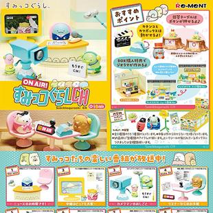 现货 Rement角落生物电视台 播音场记采访可爱微缩食玩场景散件1