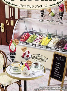 现货Rement 意式冰淇淋店甜品微缩食玩散件微缩食玩微缩场景散件2