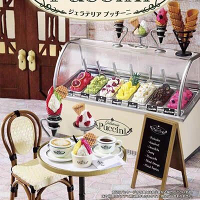 现货Rement 意式冰淇淋店甜品微缩食玩散件微缩食玩微缩场景散件2