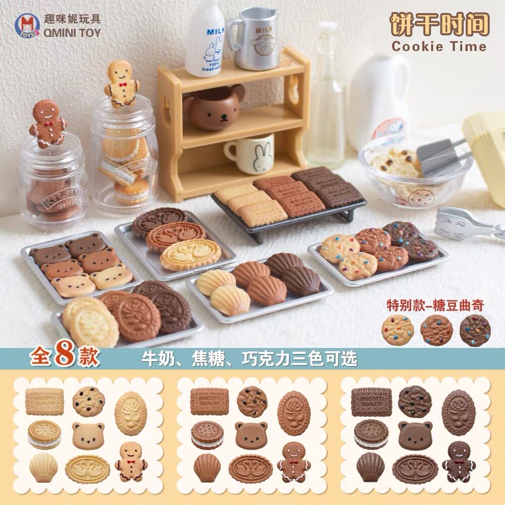 现货速发 微缩食玩饼干蛋糕甜品模型blythe bjd娃用微缩场景道具