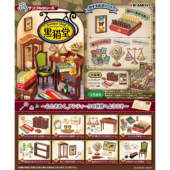 拆卖rement黑猫堂火漆后街 复古董店迷你微缩场景食玩古玩店欧式