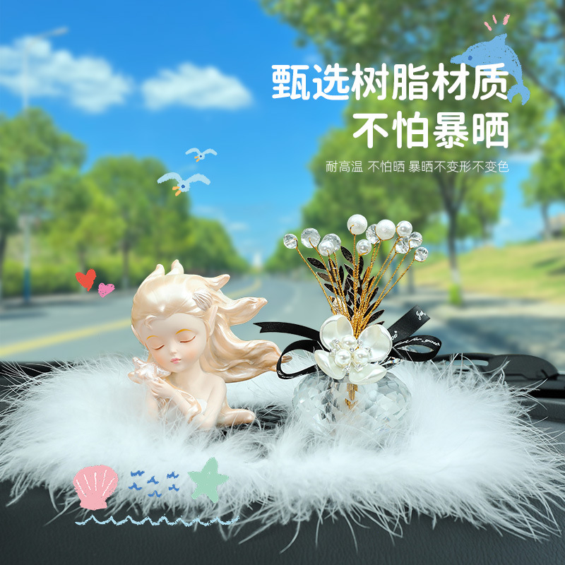 车内饰品摆件车上2025新款中控台车载海洋女神汽车装饰用品大全