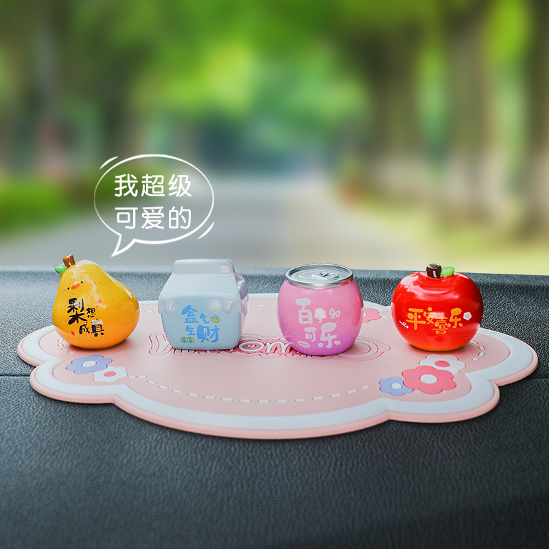 萌萌一粒小摆件桌面可爱水果卡通公仔汽车内中控台树脂车载摆饰
