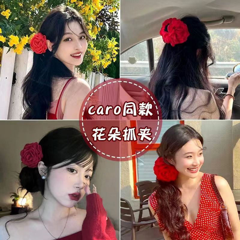 法兰西干枯玫瑰caro同款烧花工艺花朵高颜值2024新款时尚高贵