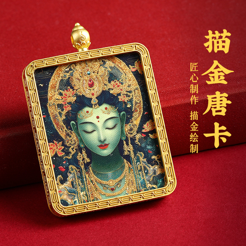 手绘描金绿度母唐卡扎基拉姆前世今生随身黄财神佛首吊坠批发