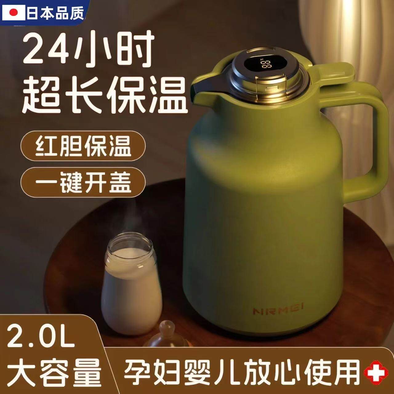 日本进口保温壶家用宿舍大容量暖热水瓶玻璃红内胆2L保温24小时+