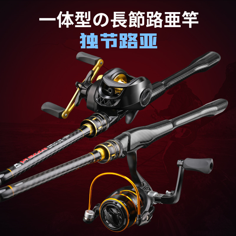 严选鱼竿工厂独节路亚一体路亚杆直柄枪柄碳素mh硬调套装抛杆