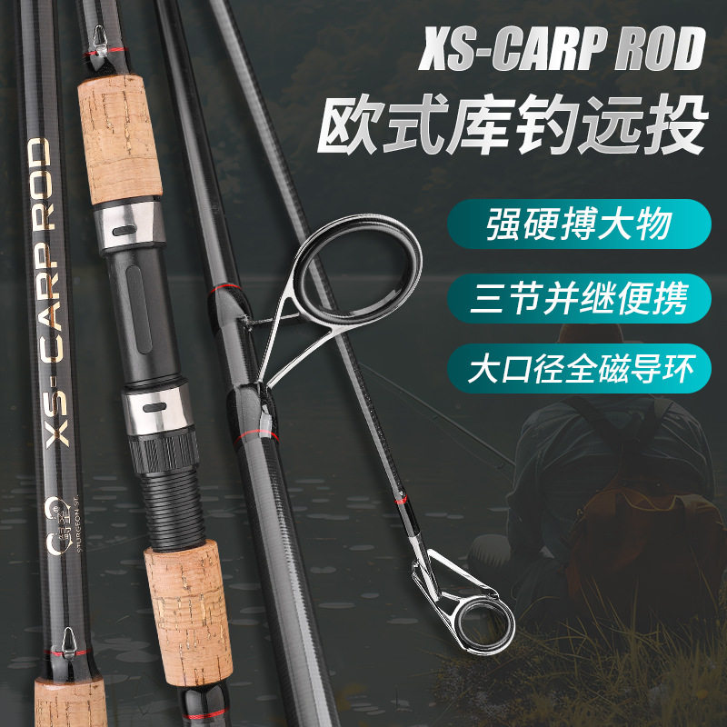插节欧鲤钓竿碳素远投竿超硬超轻欧式库钓大物大顶环carp竿岸抛