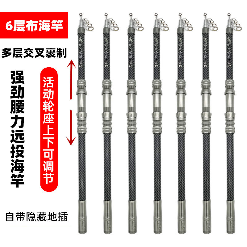 鱼竿海竿套装组合鱼杆远投抛竿全金属轮座大物海杆渔具装备米