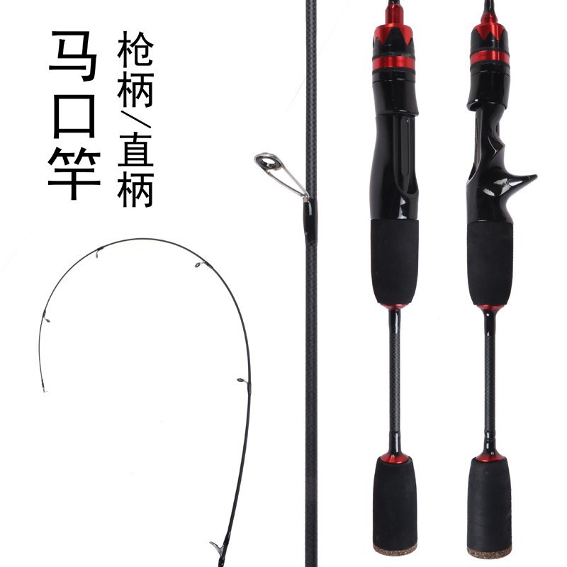 路亚竿远投套装微物翘嘴杆实心马口竿ul超软调超轻细碳素白条钓鱼