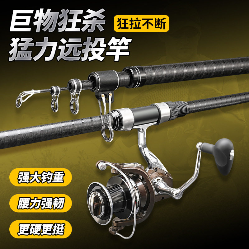 严选海竿套装超硬碳素远投竿淡海全套海钓钓鱼竿甩杆鲢鳙海杆抛竿