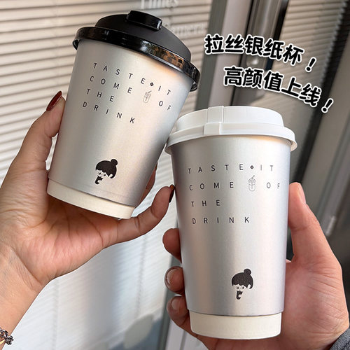 支持定制LOGO拉丝银高档纸杯