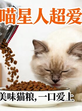 全价全期通用羊奶粉猫粮试吃装