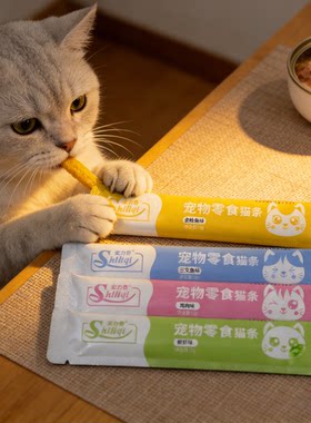 史力奇鲜肉主食猫条互动湿粮