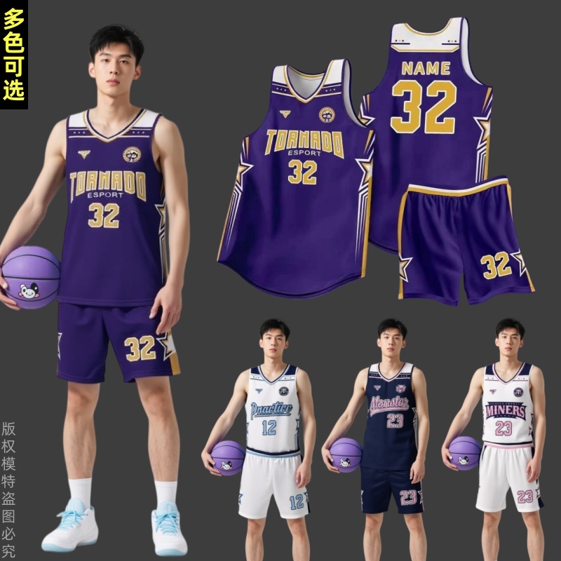 篮球服套装男大学生公司单位球队比赛队服速干训练美式篮球衣定制