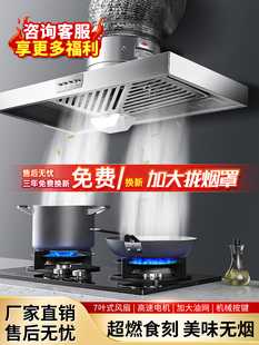 厨房排气扇不锈钢出租房间排烟扇家用强力通风扇壁挂式排烟罩