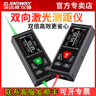 深达威双向雷射测距仪电子尺高精度测量仪红外线 线背面磁吸绿光