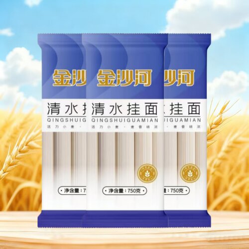 金沙河鸡蛋挂面凉面炒面面条