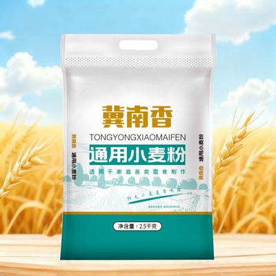 金沙河冀南香无添加通用小麦粉