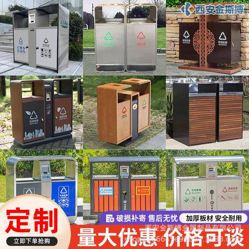户外不锈钢垃圾桶室外小区物业公共场合市政大号环卫分类果皮箱
