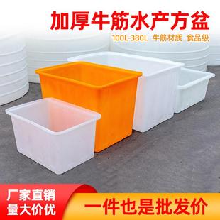 重庆牛筋箱塑料水箱周转箱水产养殖箱转运箱养鱼养龟箱大号塑料箱