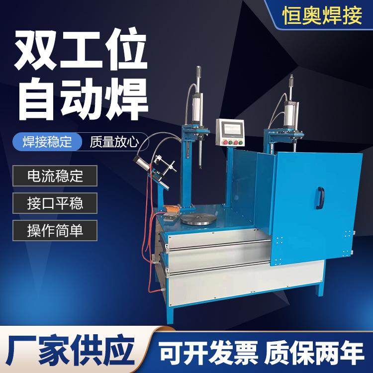 双工位激光焊接机_200W光纤传输激光自动焊_精密点焊机厂家供应