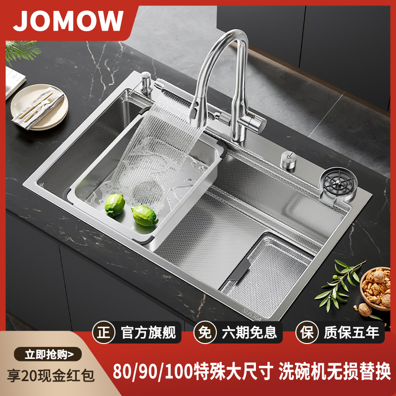 80/90CM长大尺寸不锈钢304洗菜盆