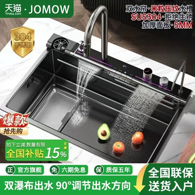 【爆款推荐】实时显示温度洗菜盆